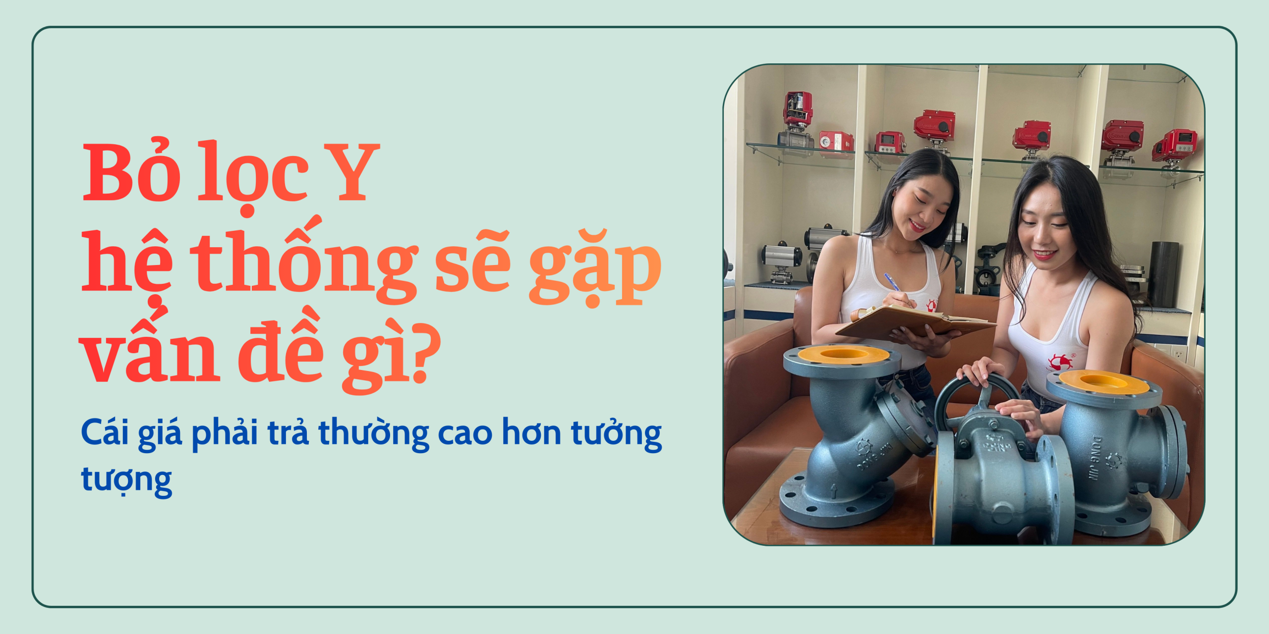 Bỏ lọc Y – hệ thống sẽ gặp vấn đề gì? Cái giá phải trả thường cao hơn tưởng tượng